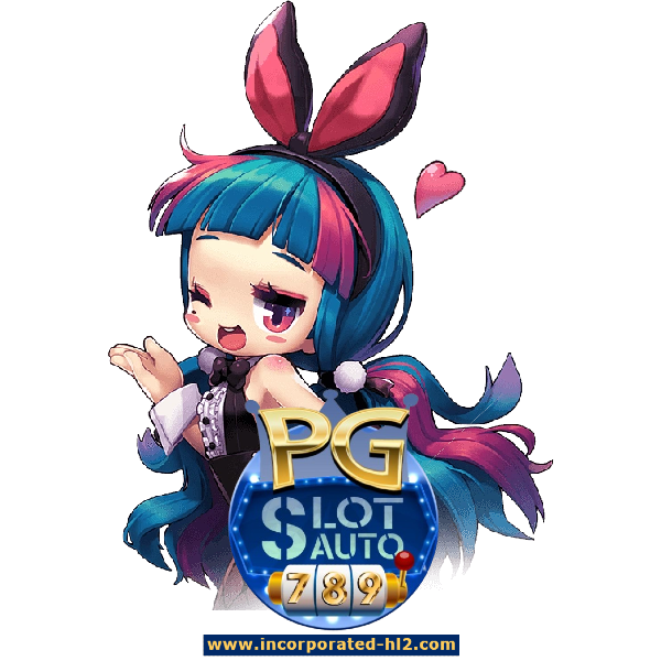 pgslot789 ทางเข้า