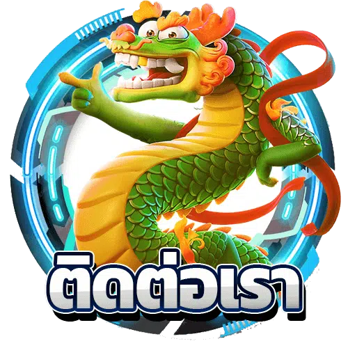 pgslot789 เข้าสู่ระบบ