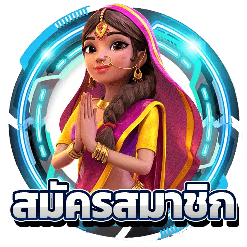 สล็อต pgslot789